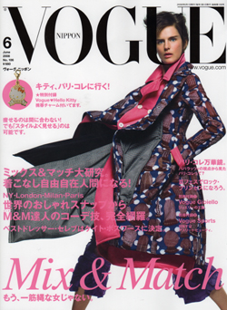 0806_vogue1.jpg